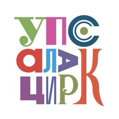 Упсала-Цирк avatar