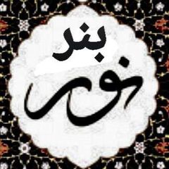 بنرهای نور avatar