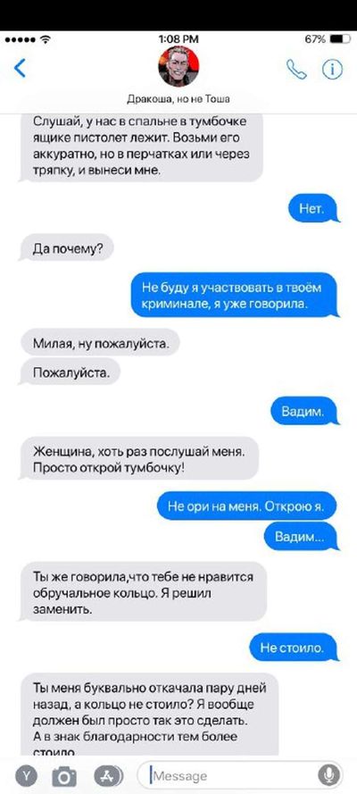 Post media