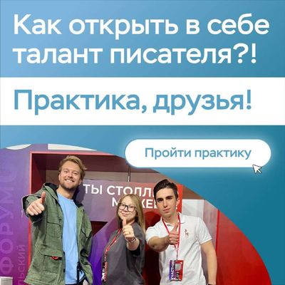 Post media