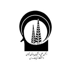 انجمن علمی باستان شناسی دانشگاه تربیت مدرس avatar
