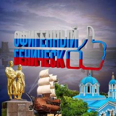 Офигенный Геническ avatar