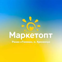 Маркетопт (Толока) м.Кременчук avatar