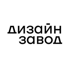 ДИЗАЙН ЗАВОД avatar