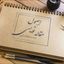 آموزش اصول مقاله نویسی Avatar