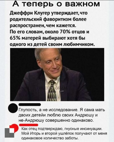 Post media