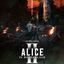 Alice In Bordeland 🇨🇵 Avatar
