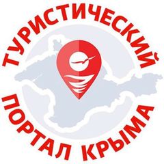 Турпортал Крыма TRAVEL CRIMEA avatar