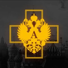 Академисты | Москва avatar