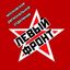 Левый Фронт Москва Avatar