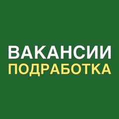 Подработка - работа avatar