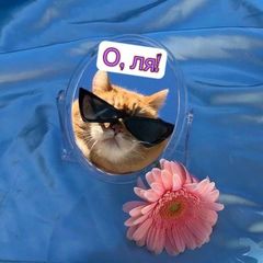 О,ля! avatar