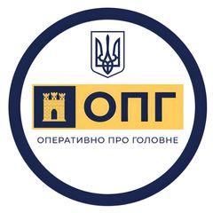 ОПГ ЖИТОМИР | ОПЕРАТИВНО ПРО ГОЛОВНЕ avatar