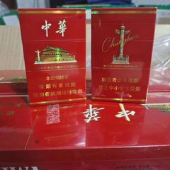 免税香烟中华200一条 avatar