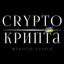 Crypto - Крипта | NFT Avatar