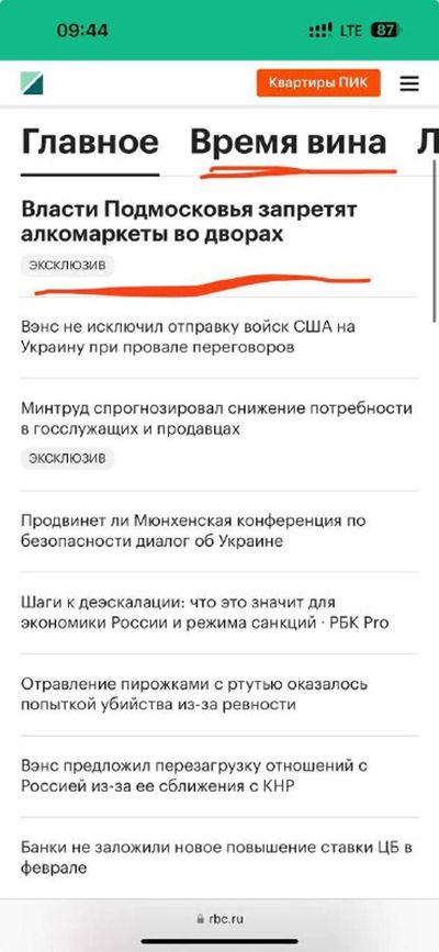 Post media