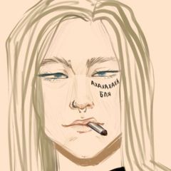 ахахаххахаха бля avatar