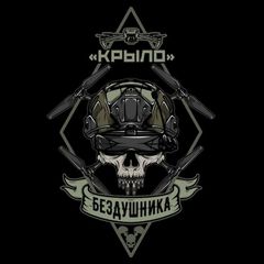 Крыло бездушника avatar