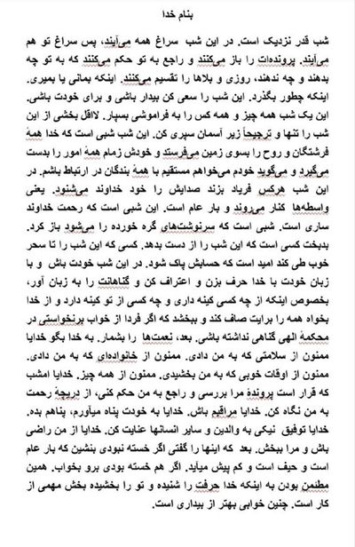 Post media