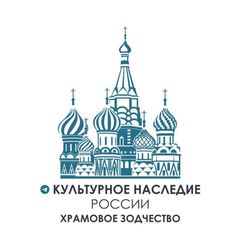 Культурное наследие России | Храмовое зодчество avatar