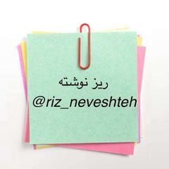 ریز نوشته /سید مهدی طباطبایی/ avatar