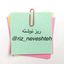 ریز نوشته /سید مهدی طباطبایی/ Avatar