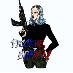 Кевларовые чулки avatar