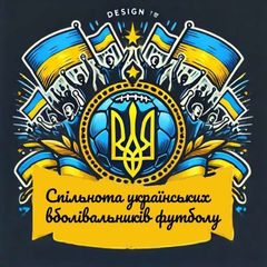 УПЛ і СПІЛЬНОТА avatar