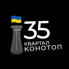 35 Квартал avatar