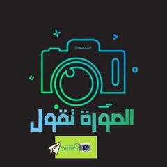 الصورة تقول avatar
