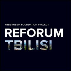 Reforum Space | Tbilisi avatar