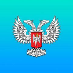 Минэкономразвития ДНР avatar