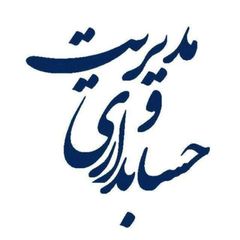 مدیریت مالی || حسابداری avatar