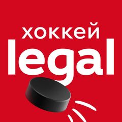 Legal Хоккей avatar