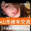 全国修车频道 Avatar