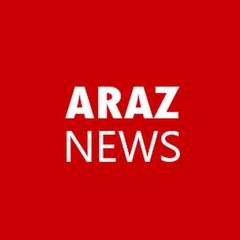Araz News آراز نیوز avatar