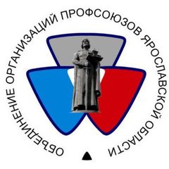 Профсоюзы Ярославской области avatar