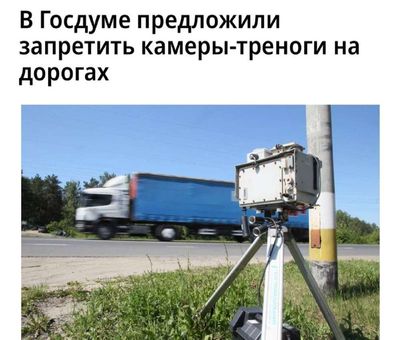 Post media