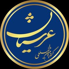 عرشیانی شو avatar