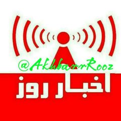 اخـــــبار روز avatar