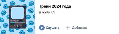 Post media