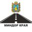 Министерство дорожного хозяйства и транспорта Ставропольского края Avatar