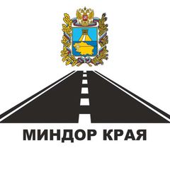 Министерство дорожного хозяйства и транспорта Ставропольского края avatar