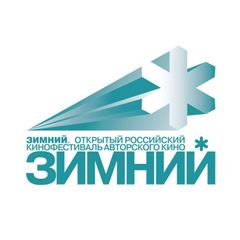 Фестиваль «ЗИМНИЙ» avatar