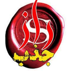 کارشناس جذب شوید امیر شریفی avatar