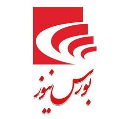 BourseNews | بورس نیوز avatar