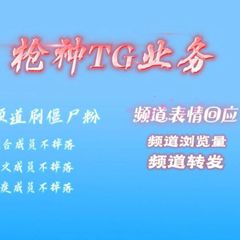 枪神TG业务 avatar