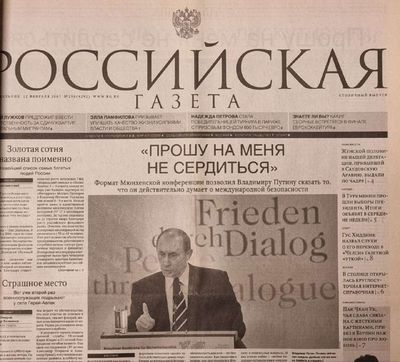Post media