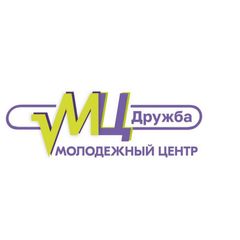 МАУ «Молодежный центр развития молодых инноваций и компетенций «Дружба» avatar