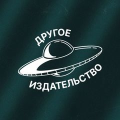 Другое издательство avatar